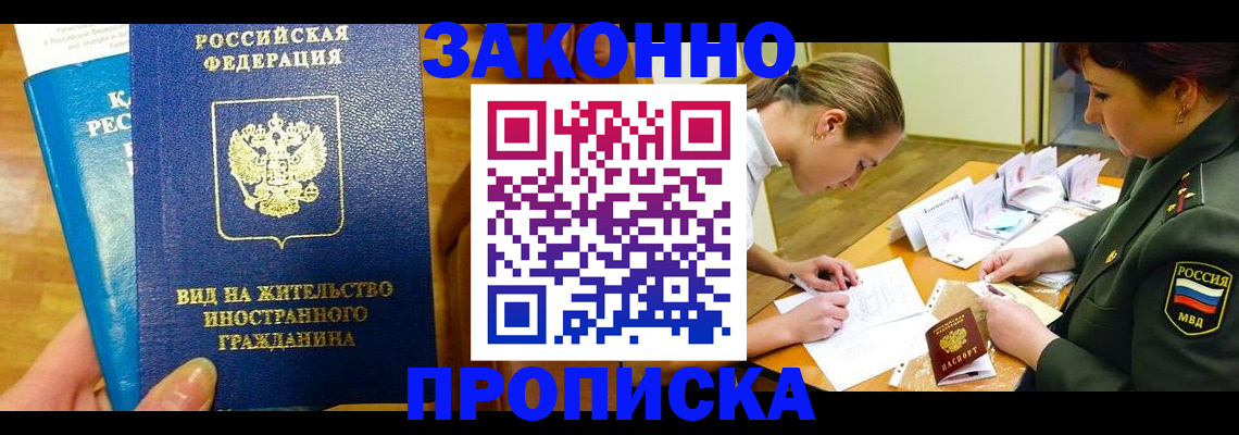 регистрация для дет. сада в Краснослободске