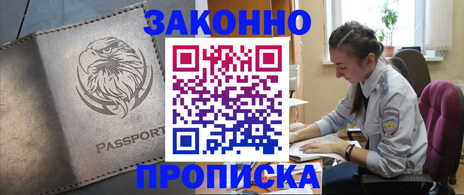 регистрация для дет. сада в Краснослободске