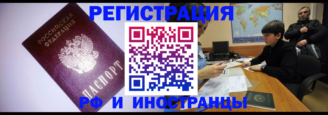 регистрация для дет. сада в Краснослободске